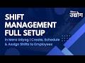 Shift Management Full Setup in Mera Udyog 2026 | Create, Schedule &amp; Assign Shifts to Employees