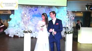 Свадебная выставка в отеле Москва Spb wed expo Свадебная выставка в отеле Москва Spb wed expo