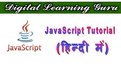 JavaScript Introduction in Hindi | जावास्क्रिप्ट से परिचय । By Manjay Singh