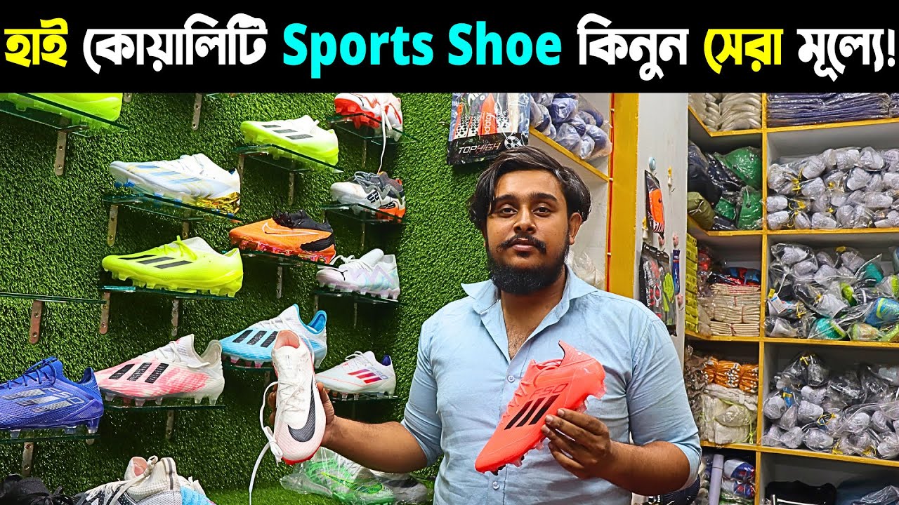 Football Boots Price in BD 2024 ফুটবল বুটের দাম ২০২৪ Sports Shoe