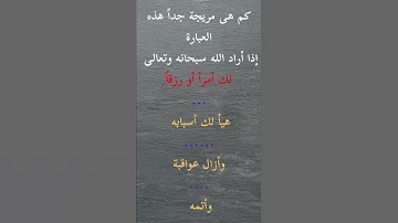 رسائل من الله لك اليوم ( رسائل ربانية ) من القرآن الكريم