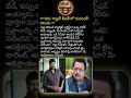 #Chiranjeevi #Sathyaraj #Tollywood #MegaStar #ViralNews #MovieUpdate #TrendingNow #CinemaBuzz #Telug