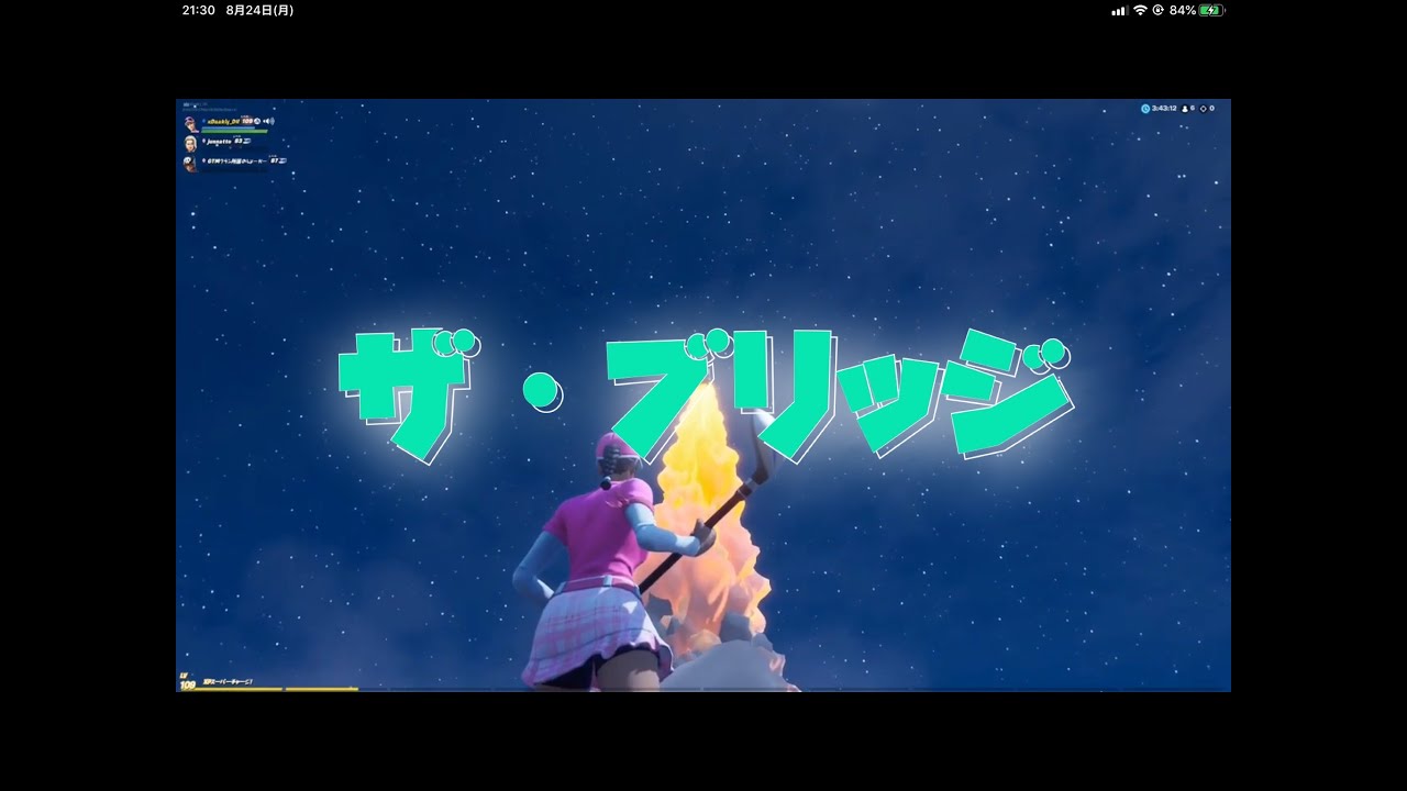 ザ ブリッジ フォートナイト クリエイティブ 自作ストーリー イベント Fortnite Creative The Bridge Event Fortnite フォートナイト 動画まとめ