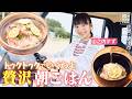 【山之内すずin佐賀・唐津市】朝市通りでみつけた海鮮朝ごはん〈ロコレコ〉