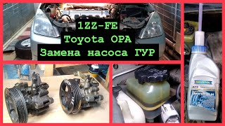 :   , Toyota Opa, 1ZZ-FE