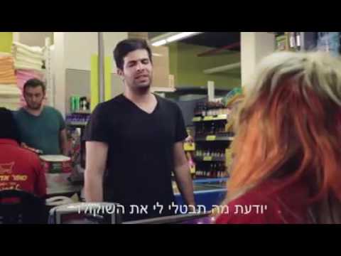 וִידֵאוֹ: איך לשבור צ'ק קופאית