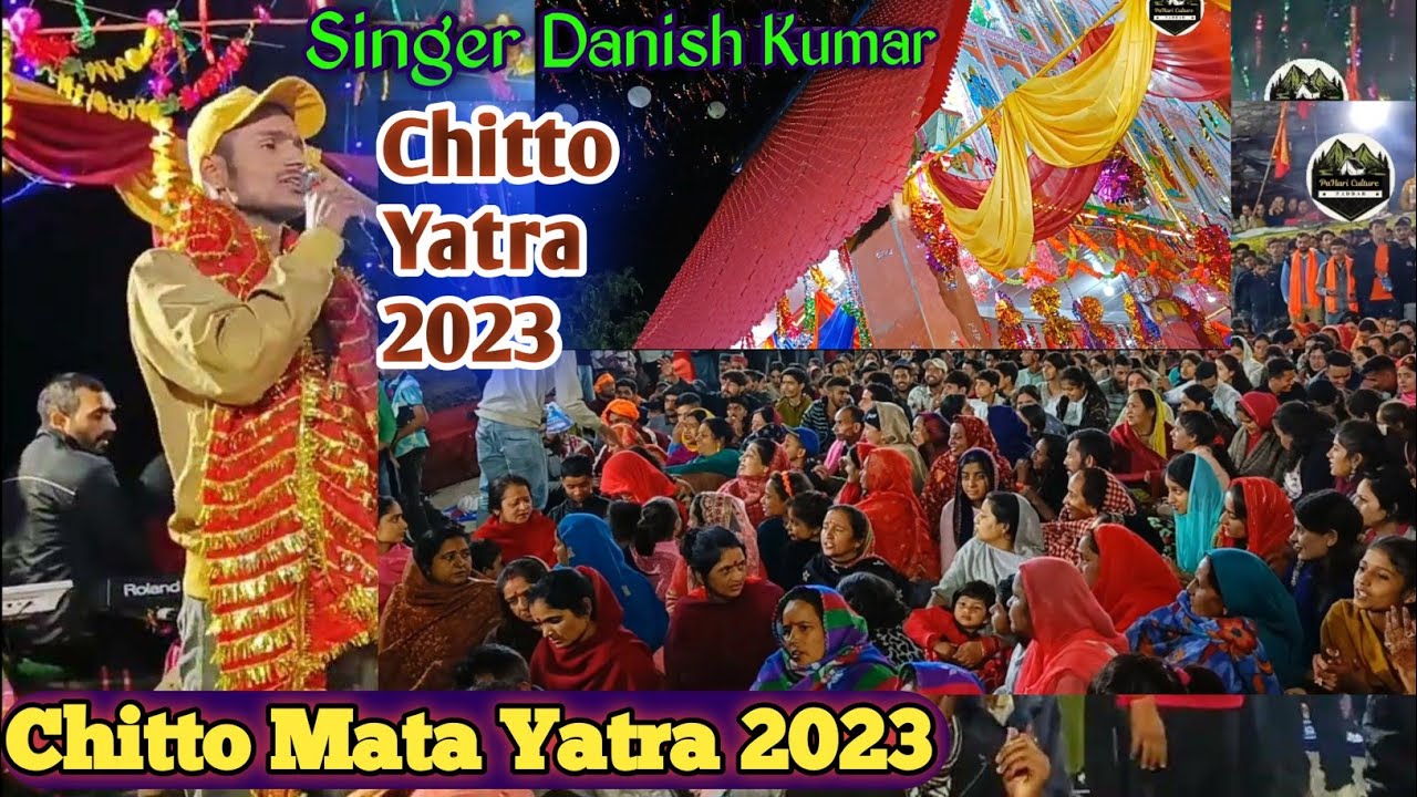 Chitto Mata New Bhajan - Singer Danish Kumar - Chitto Mata Yatra 2023 ...
