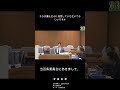 もう弁護士さんに発言していただいてもいいですか