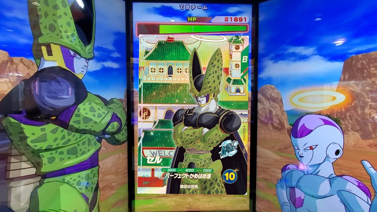 DBSDV 6弾) SDV6-PUR4 PUR セル 新必殺技 パーフェクトかめはめ波