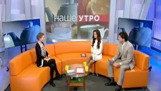 Телеканал ОНТ, Минск, Беларусь. Программа «Наше утро» Телеканал ОНТ, Минск, Беларусь. Программа «Наше утро»