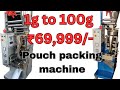 Pouch packing machine| 1g to 100g packing machine| Spice packing machine| Surf packing machine