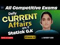 CURRENT DAILY AFFAIRS FOR PUNJAB SSC BANK EXAMS