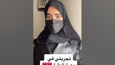 ٧ فوائد لاحظتها بعد استمراري على سورة البقرة