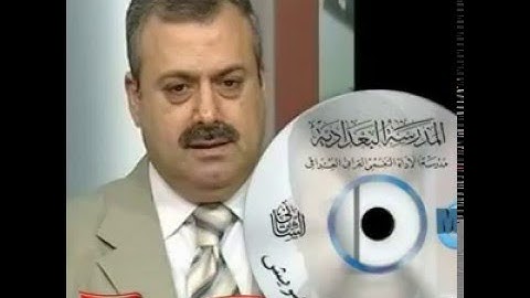 ماتيسر من سورة العنكبوت بصوت القارئ الشيخ محمد حازم ملا حويش