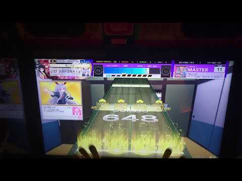 【チュウニズムSTAR】オレンジ(Master) AJ