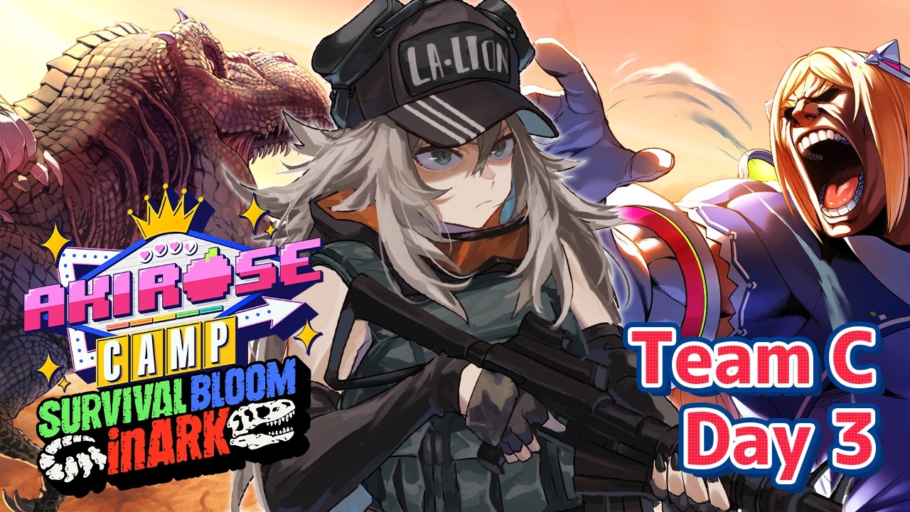 【#ロゼキャンARK】DAY3🦕チームCでミッションクリアしていくぞ～！－ARK: Survival Ascended【獅白ぼたん/ホロライブ】