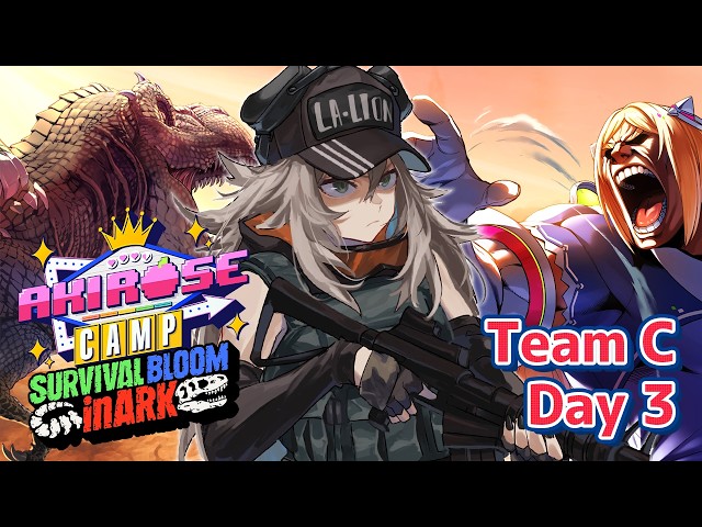 【#ロゼキャンARK】DAY3🦕チームCでミッションクリアしていくぞ～！－ARK: