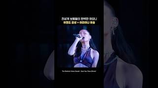 The Weeknd, Ariana Grande, Save Your Tears #The Weeknd #Ariana Grande #Save Your Tears #음꼰