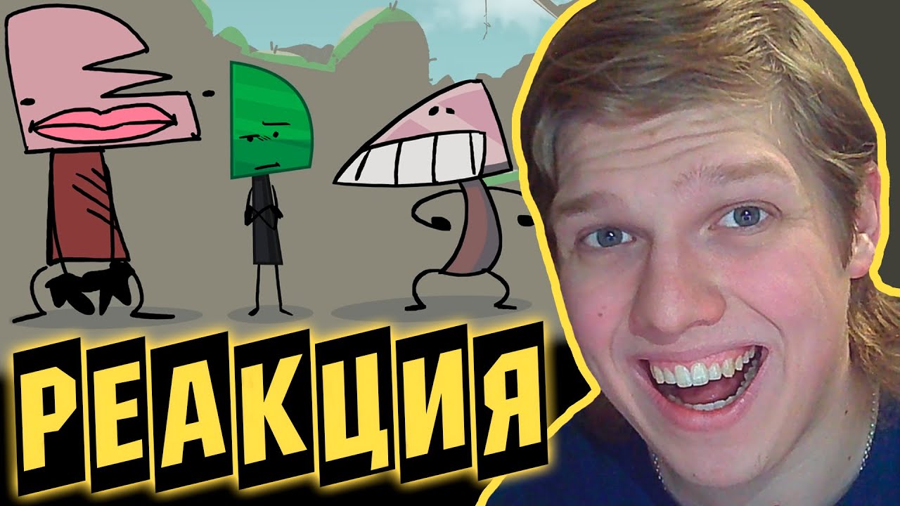 КУХНЯ ИНМТ! | РЕАКЦИЯ НА [ИНМТ] - блуперсы и аниматики ИНМТ 6 и РЕБУТЫ