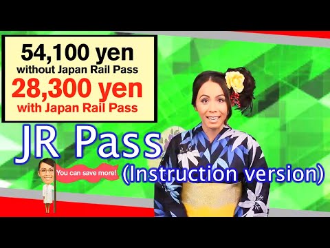 Japan Rail Pass (instruction version)