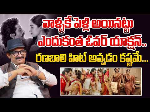 రణబాలి హిట్ అవ్వడం కష్టమే...| Tripuraneni Narotham About Ranabaali Movie @HitTVExclusive