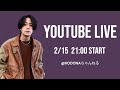 2/15 21時開始 / 古着の新商品ご紹介します♪