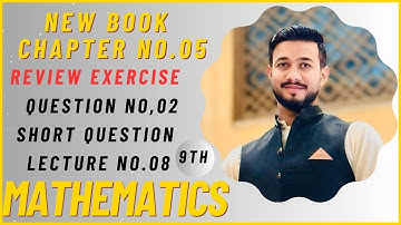 9th Class Math New Book| Chapter no.05|Review Exercise 5 | Question no. 02 Short Questions