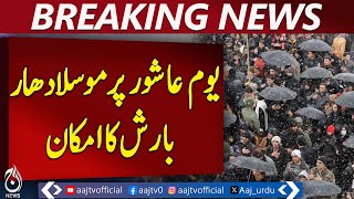 Heavy Rains Expected in Punjab on Ashura Day - Breaking News