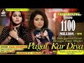 KAJAL maheriya | bewafa Tune mujko pagai | Fall.....