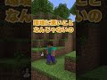 【マイクラ】森林伐採は悪いこと？【林業／マインクラフト】 #マインクラフト #マイクラ