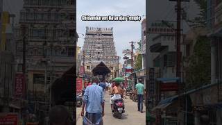 Chidambaram Natarajar Temple facts #temple #facts #chidambaram