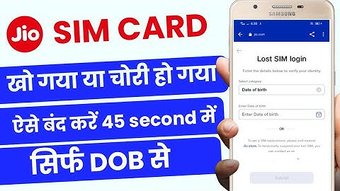 जिओ का सिम कैसे बंद करे  how to block jio sim if it is lost  how to deactivate jio sim 2023