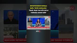 Netanyahudan Müharibə Ilə Bağlı Təcili Açıqlama