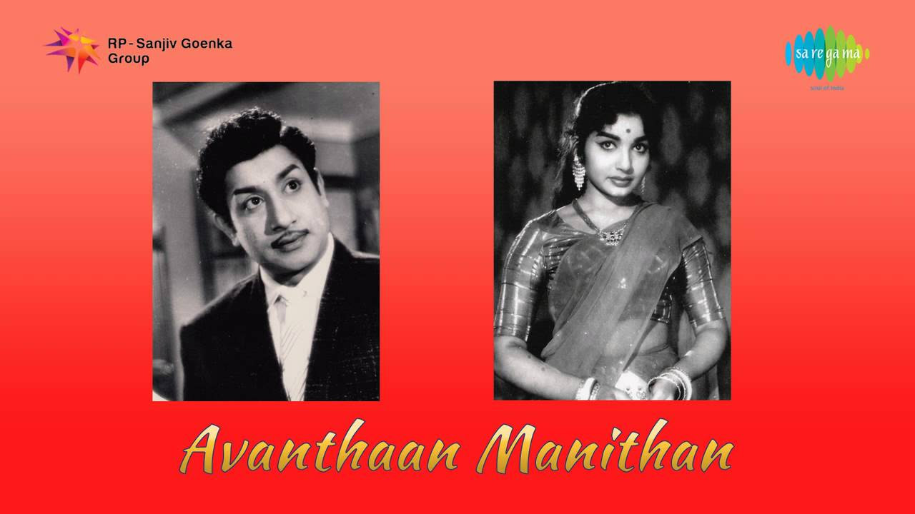 Avanthan Manithan  Aattuviththaal  song