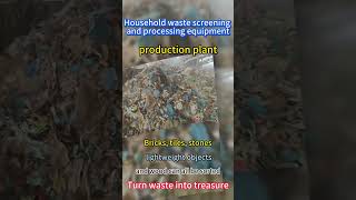 Waste Sorting Equipment: Factory Direct Sales, Lowest Prices