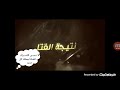 مقتل عزام