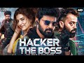 Hacker The Boss - Hindi Dubbed Full Movie | Sree Vishnu, Chitra Shukla | Action Romantic Movie