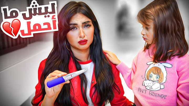 ليش ماحملت حتى الان | جاوبت على سؤال المتابعين 😥