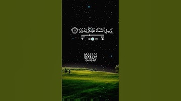 آيات من سورة نوح 💙 .. من الآية 10 إلى 14.. #المصحف .. #دعاء .. #قرآن_كريم .. #قرآن .. #ماهر_المعيقلي
