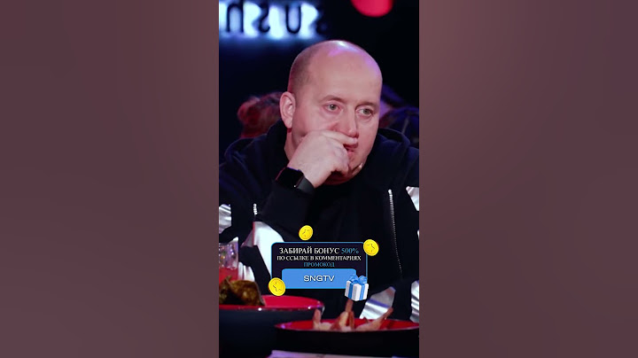 Сергей Бурунов про Моргенштерна short #shorts