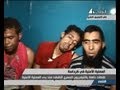 عااااجل اول صور للمقبوض عليهم فى احداث كرداسة داخل عربية الترحيلات عااااجل اول صور للمقبوض عليهم فى احداث كرداسة داخل عربية الترحيلات
