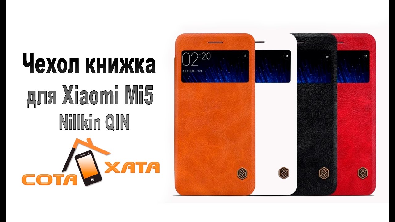 Обзор Чехлов Xiaomi