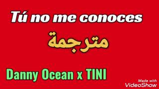 Danny Ocean x TINI - Tú no me conoces - مترجمة عربي