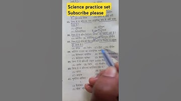 important questions practice set #jpsc #motivation #ssc #Jssc #upsc #sscgd #railway #bpsc #shorts