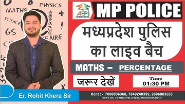 MP POLICE 2020 | मध्यप्रदेश पुलिस का लाइव बैच | PERCENTAGE LECTURE 2 | Rohit Khera Sir