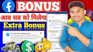 50 Facebook Extra Bonus Go Viral With Trending Topics On Facebook Facebook Monetization 2026
