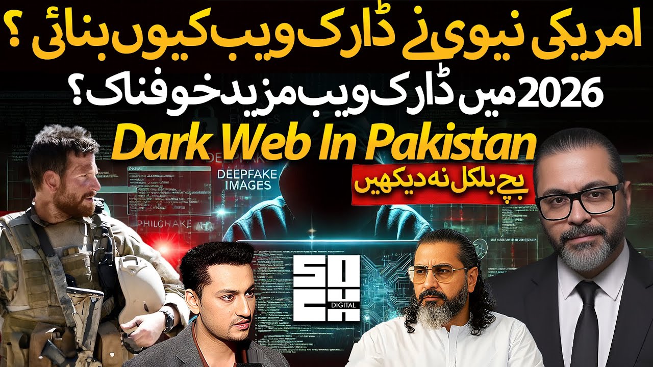 Dark Web 2026: More Dangerous Than Ever? |The US Navy Connection Shocked Everyone | Ft.Kamran Faridi