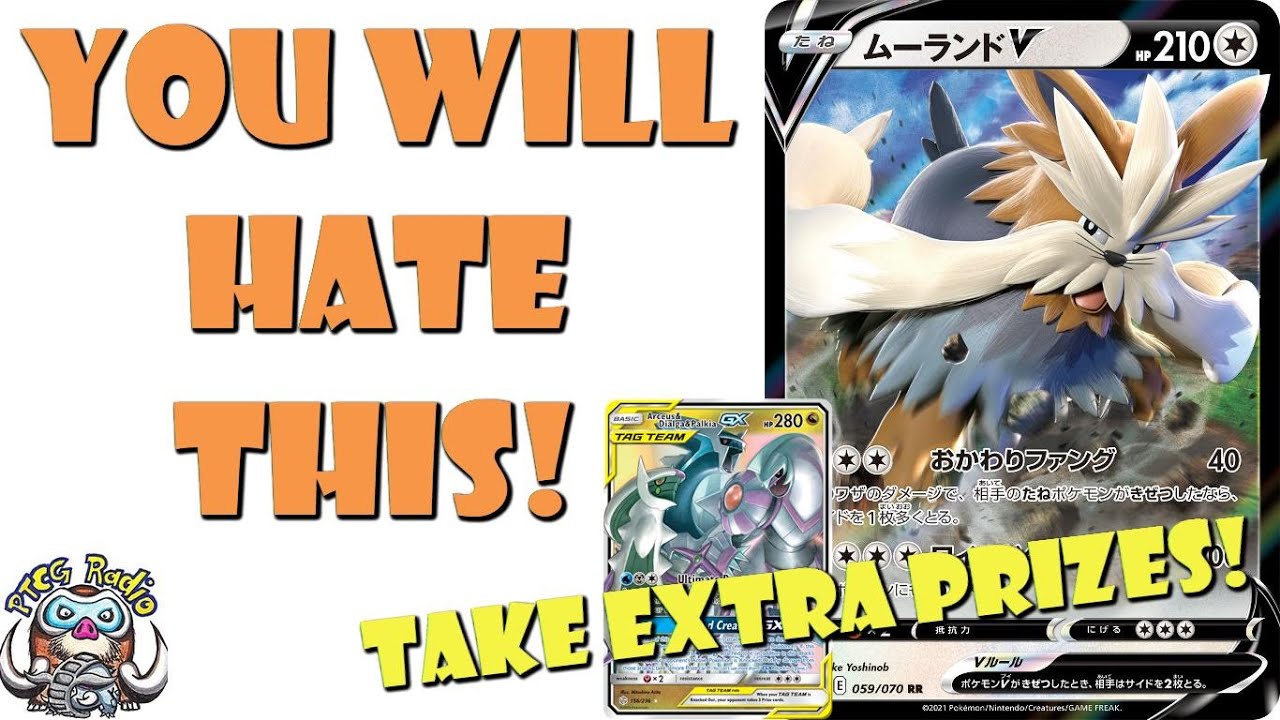 You are Going to HATE Stoutland V! Takes Extra Prizes! (Pokmon TCG Battle Styles Reveals) You are Going to HATE Stoutland V! Takes Extra Prizes! (Pokmon TCG Battle Styles Reveals)