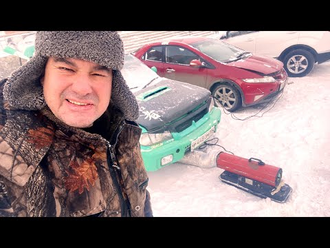 Отогрев Авто в Омске, новый сезон 2024 ! 1 серия