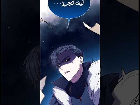 عندما تقدم استقالتك لملك الشياطين Manhua Music Manho Manhwa مانهو انمى Manh مانجا ملخص